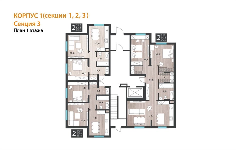 Три кита | Калининград, Большая окружная 3-я ул., д. 243/2